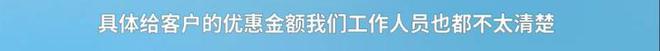 “超低价12.4万保时捷”最终谈崩了，“表现出对中国消费者的傲慢”