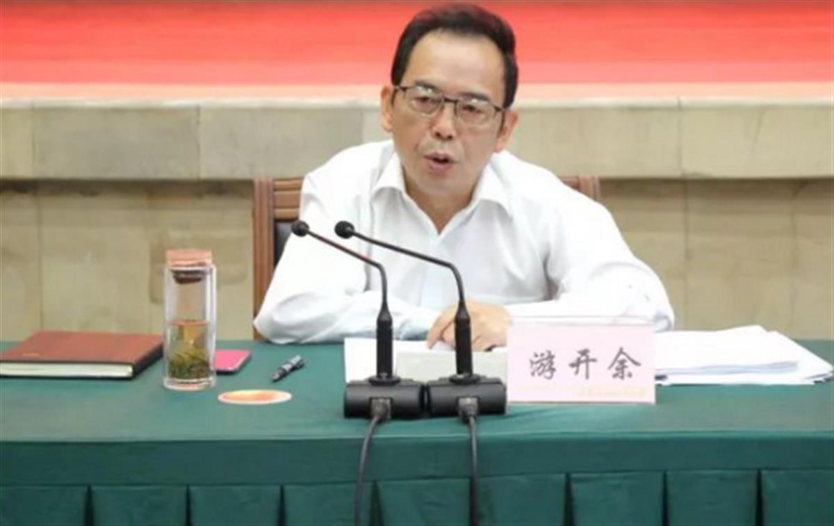 自贡市政协原主席当黑恶势力“保护伞”被“双开”，原副市长也因涉黑落马