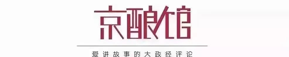 拜登又被“空军一号”绊倒了，为闪电出访“踉跄”结尾 | 京酿馆