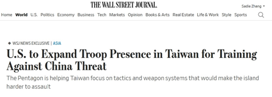 这是对台湾最大的危险！ 台湾问题最大的障碍是什么