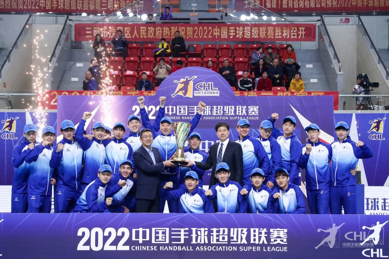 中国手球超级联赛2022赛季收官（中国手球超级联赛直播）