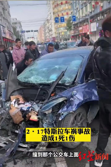 瑞安特斯拉事故驾驶员苏醒：记不清车辆失控场景，得知妻子去世陷入深深自责