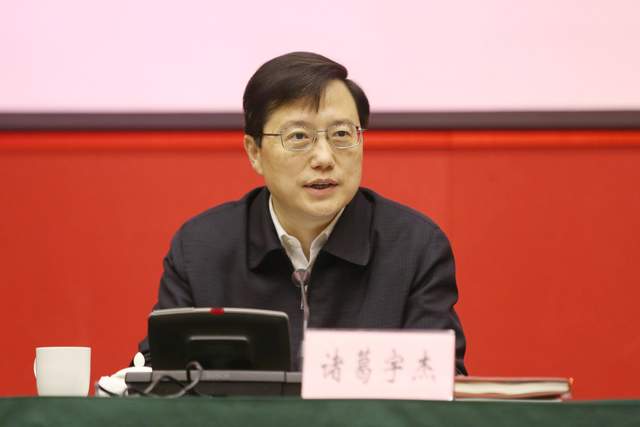 最年轻省级党委副书记诸葛宇杰履新