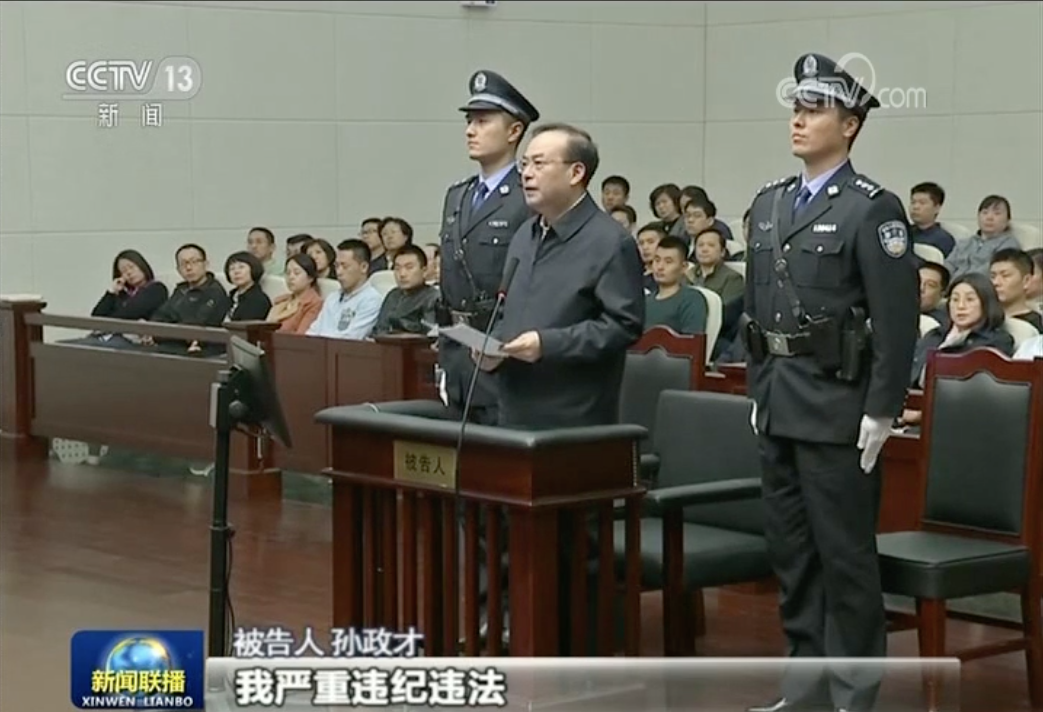 全国两会会场上，3只“老虎”被公开点名！ 包括一个十八大后腐败典型