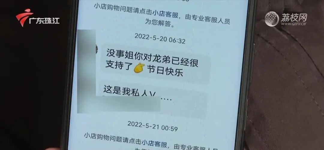 54岁阿姨贷款打赏男主播，病逝给女儿留百万债务！债务谁来背？