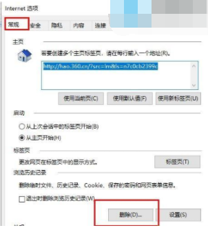 edge浏览器卡顿怎么解决？edge浏览器卡死是什么原因