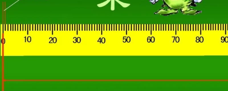 600毫米等于多少米 600毫米等于多少分米