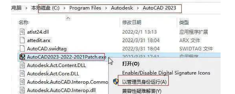 cad2023序列号和密钥