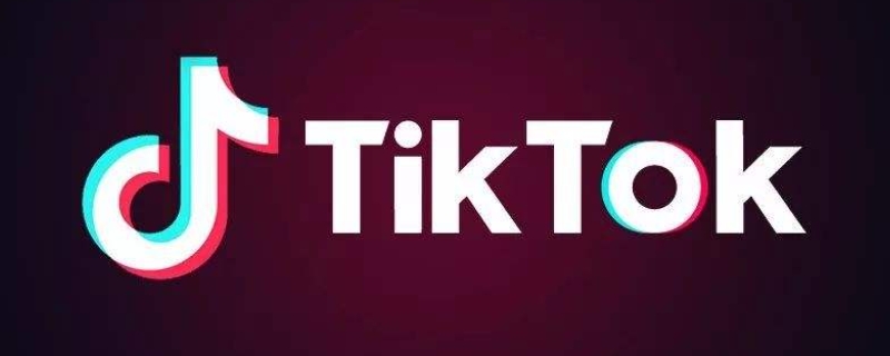 tiktok为什么显示无网络连接