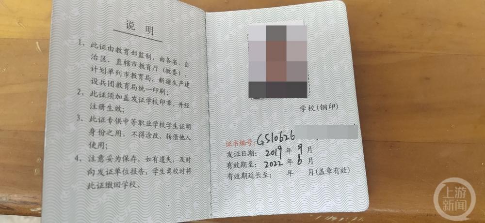 四川德阳18岁男生寝室内卧床死亡：尸检有脑挫裂伤，警方“排除他杀”家长申请复议