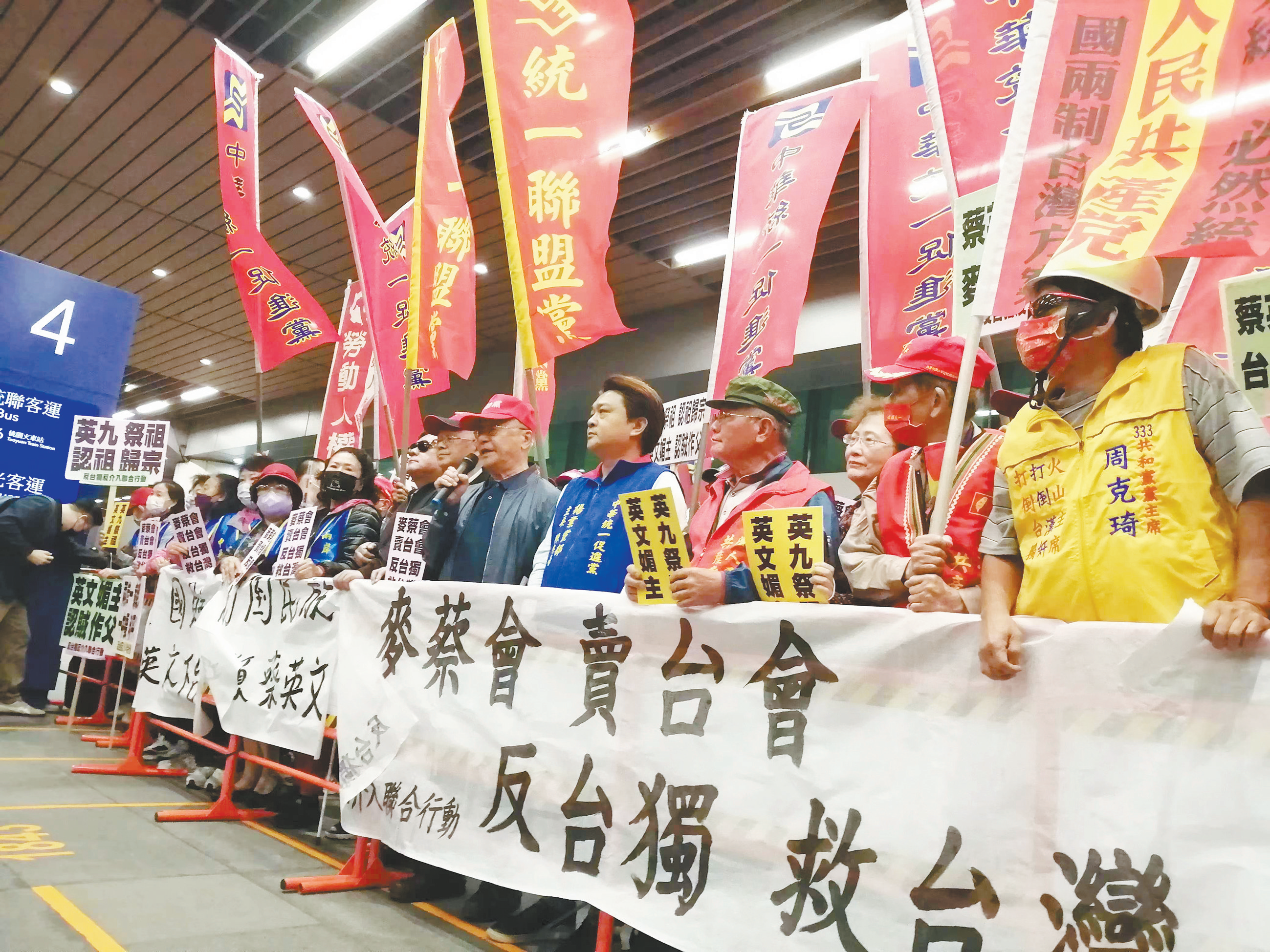 中方对“台独”发起密集制裁，点名惩戒岛内顽固“独派”