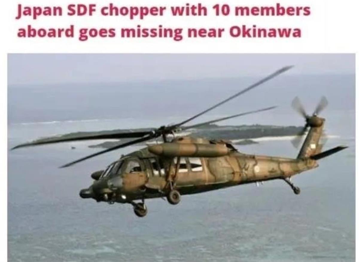 日本发现疑似坠海直升机乘员遗体 日本直升机坠落