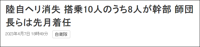 军事 军事人才招聘网官网2023岗位表