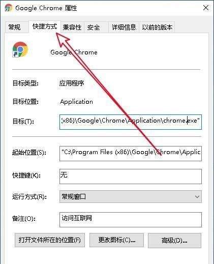 谷歌浏览器打不开网页怎么解决  无法启动解决方法