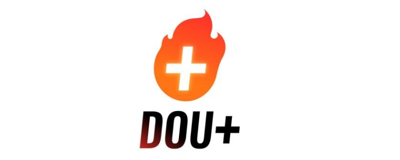 dou+没达到播放量会退款吗（抖音没有达到播放量会退款吗）