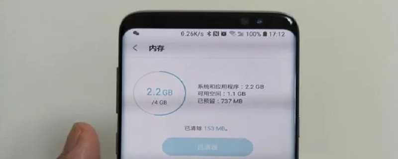 手机系统内存快满了如何清理