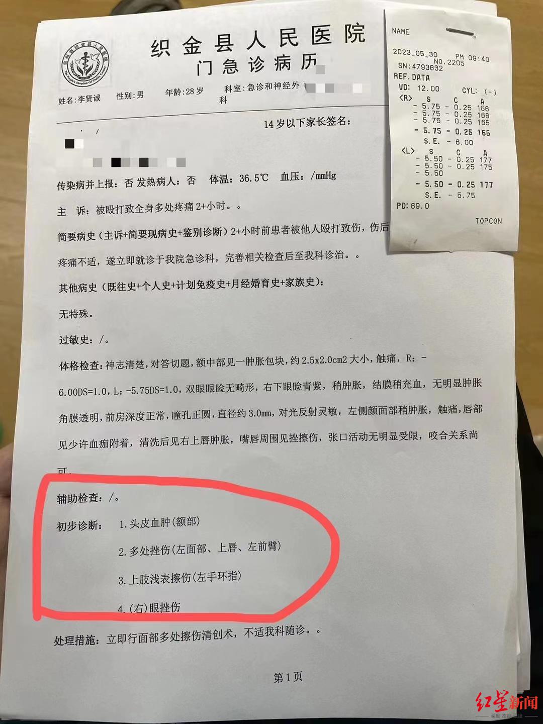 记者毕节采访教师溺亡遭殴打（毕节市学生溺水事故）