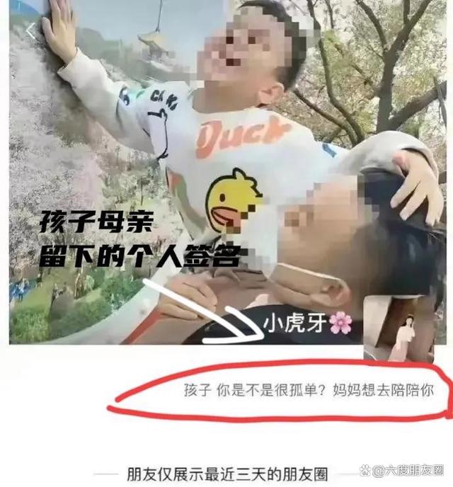 网暴“跳楼母亲”的人被深扒（母亲网吧跳江）