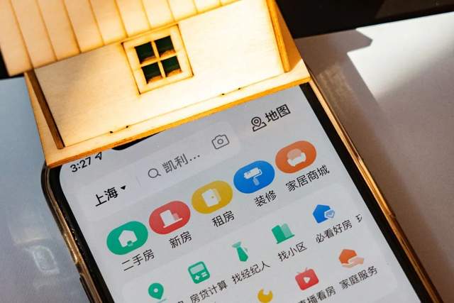 压价、贬低、制造焦虑，为了卖房，我被中介“pua”了