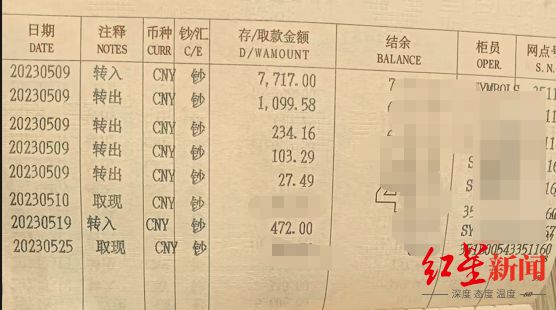 山西一中学男职工3年不上班 月工资从3千涨到7千