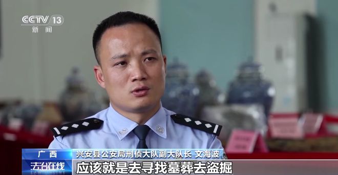 为了在网上出售，盗墓集团用盗来的龙袍拍照，已被全部抓获 