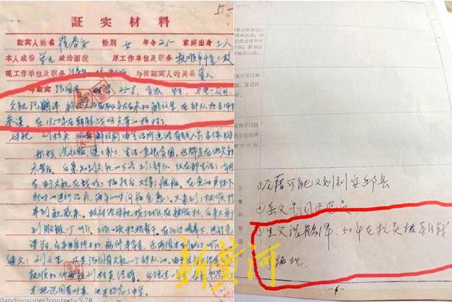 辽宁抚顺英烈纪念碑被烈士家属指刻错名字，官方：将从源头核查    