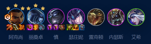 云顶之弈7D分裂阿克尚阵容怎么搭配（云顶之奕 阿克尚）
