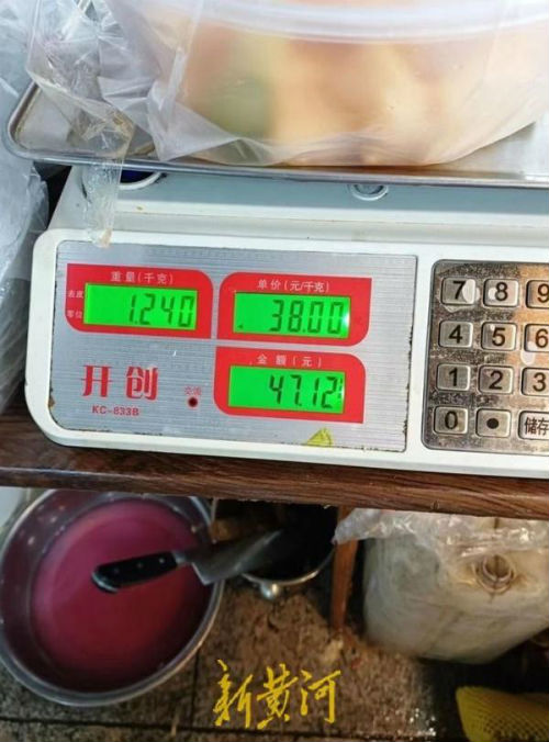 多方回应女生拒买水果捞被骂小三 报警后店家仍未道歉