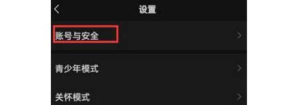 微信怎么注销账号？微信注销需要多少天？还能恢复吗