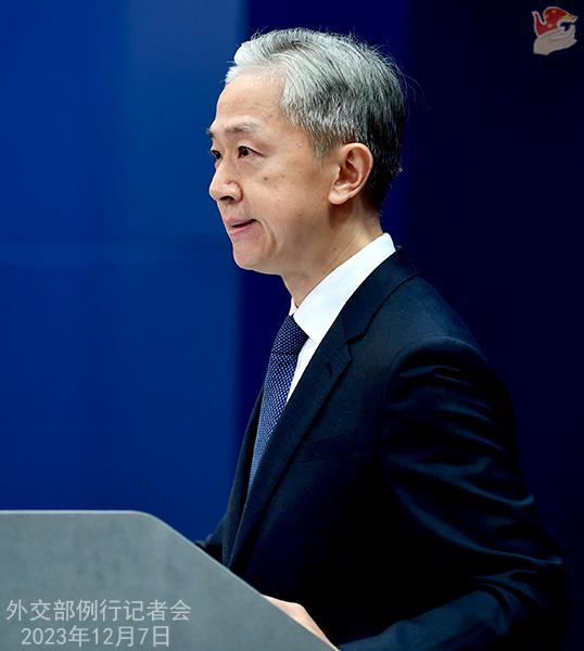 2023年12月7日外交部发言人汪文斌主持例行记者会