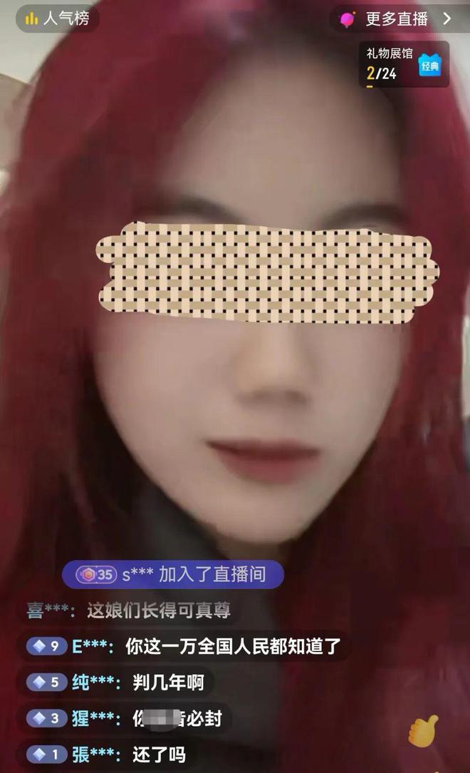 “高颜值”被悬赏女子现身，澄清职业等传言
