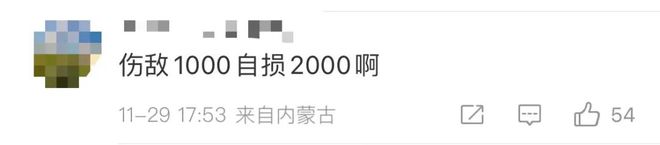 狠人！嘴里含着油炸蟑螂下馆子？90后男子敲诈饭店被判刑