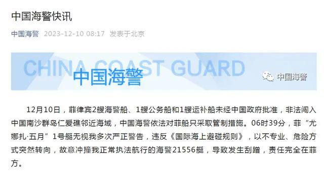 军事（军事人才文职招聘网官网）