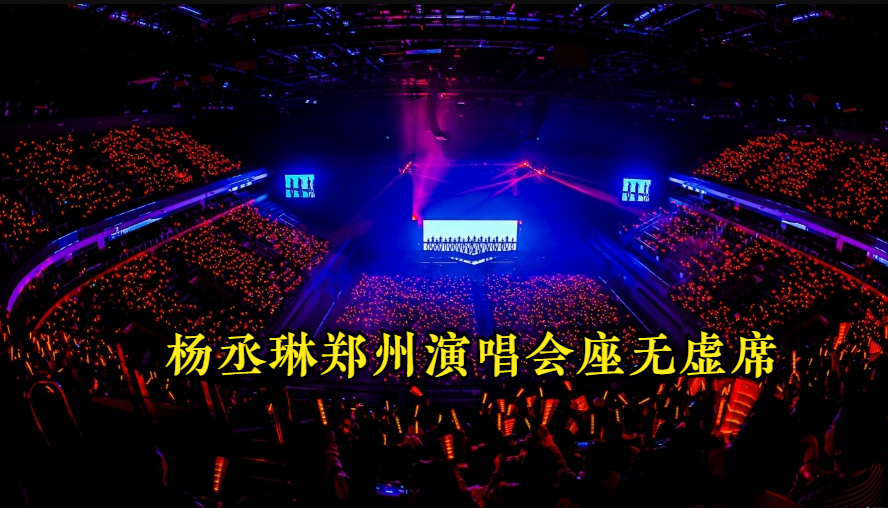 杨丞琳遭抵制！过往黑料被扒，网友喊话李荣浩：赶紧管管你老婆