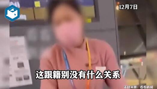 让迟到外籍旅客先登机?涉事人停职 外国人迟到了一般会怎么样
