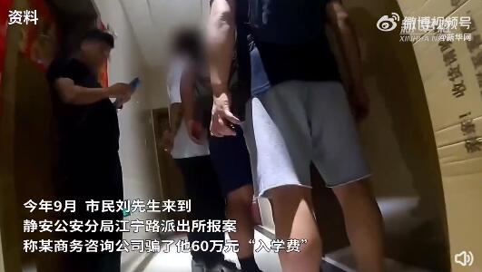 榜一大哥骗走24名家长1000余万元 榜一大哥是真的有钱吗