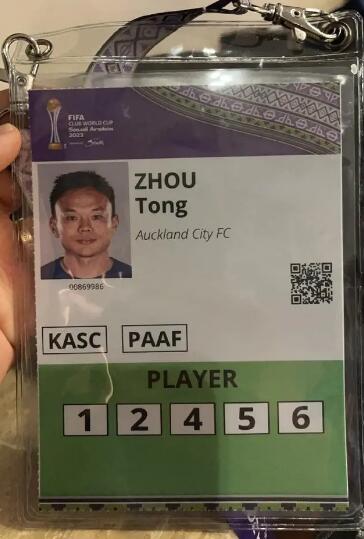 中国球员8年后再度亮相世俱杯 中国球员世俱杯进球