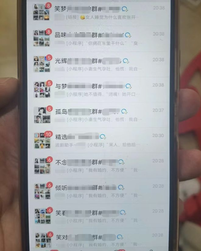 “爸妈微短剧上瘾！”“凌晨4点都不睡！”网友晒账单：怎么劝啊