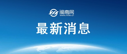今天（今天的地震新闻）
