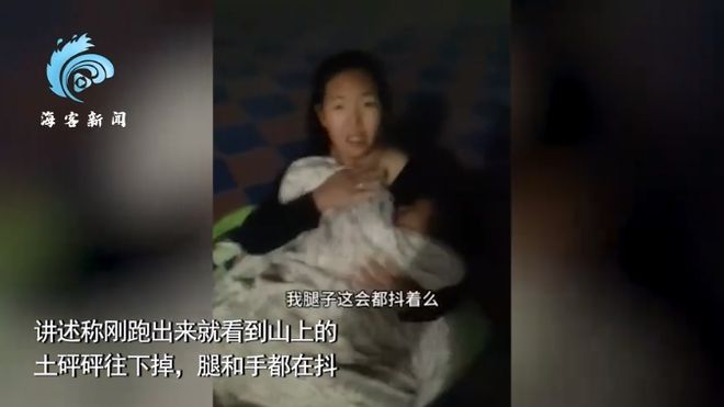 甘肃地震已致118人遇难