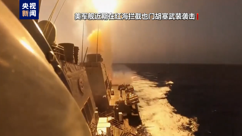 胡塞武装称拒绝同美国对话（胡塞武装是哪个国家的部队）