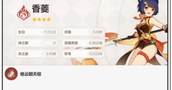 原神娜维娅阵容怎么搭配 原神娜维娅阵容怎么搭配最强