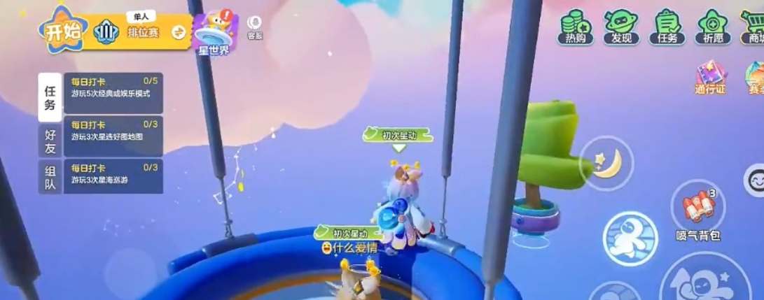 元梦之星鸭子泳圈怎么获得（源梦之星宠物）