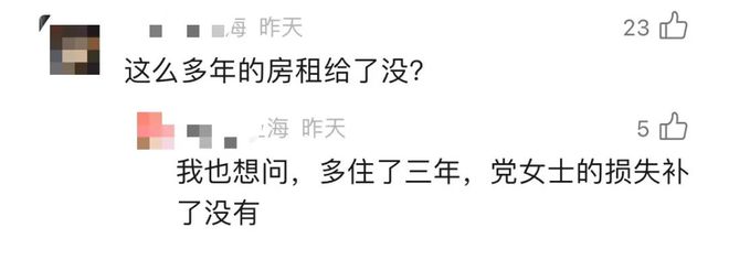 后悔！杭州姑娘年初卖房为了5万中介费谈崩，年底少卖100万