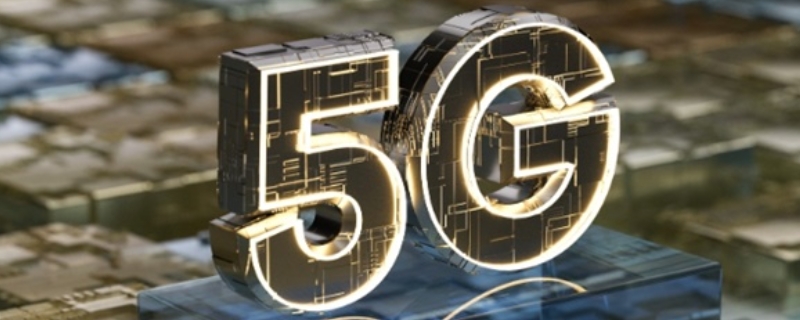 5g流量包是什么意思 5g特惠流量包怎么取消自动续费