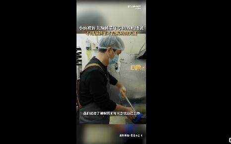 小伙裸辞卖预制菜年亏40万后逆袭 如今是是6家店的老板