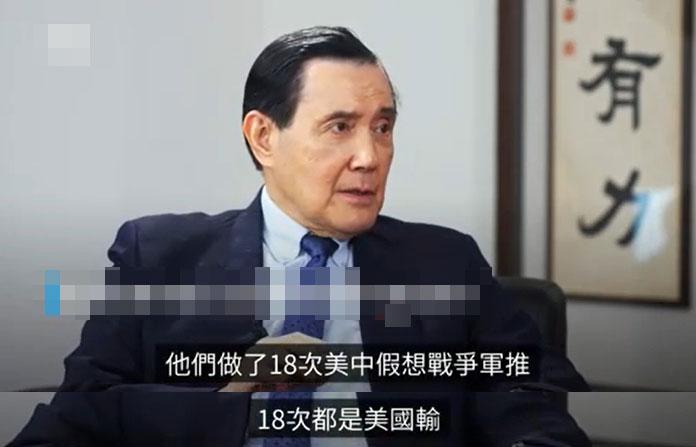 “美智库推演18次中美战争，都是美国输”