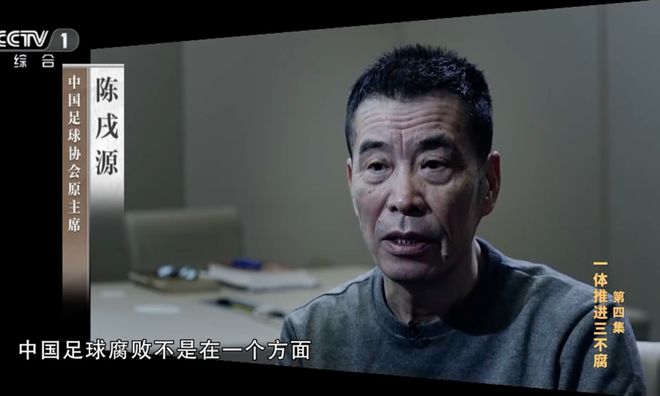 李铁案，传递反腐新信号