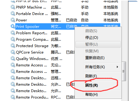 win10连接打印机错误0x00000bcb怎么办？解决办法