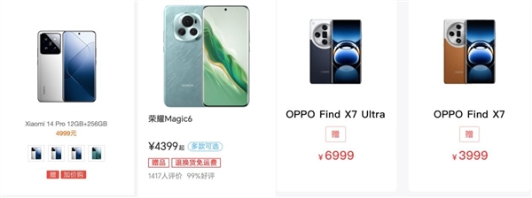 小米15（小米15pro）